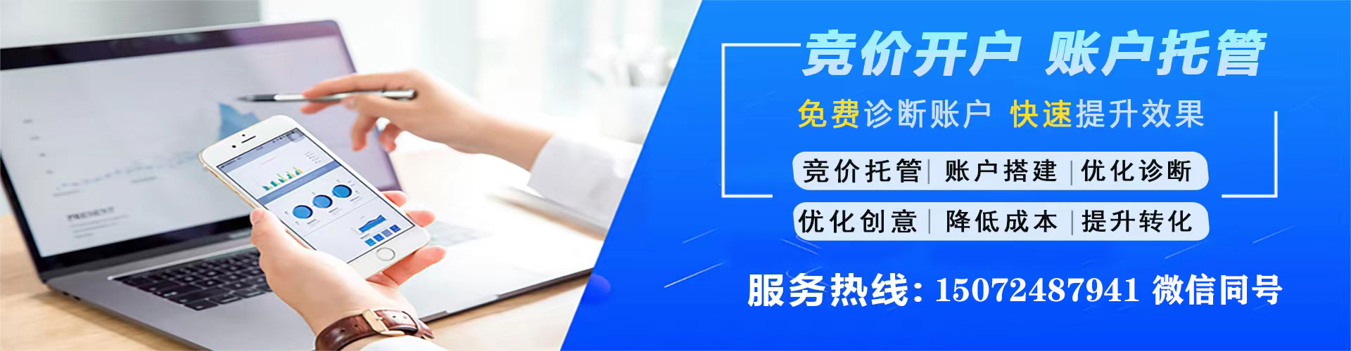 内蒙古sem推广